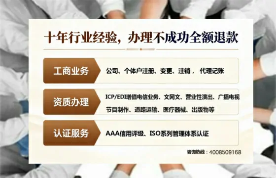 内江办理<a href='https://www.tajlb.com/'>劳务派遣许可证</a>的实用指南:从需求到落地全流程亲历分享
