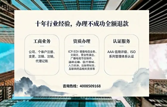 内江办理<a href='https://www.tajlb.com/'>出版物经营许可证</a>：我的亲身经历与深度分享