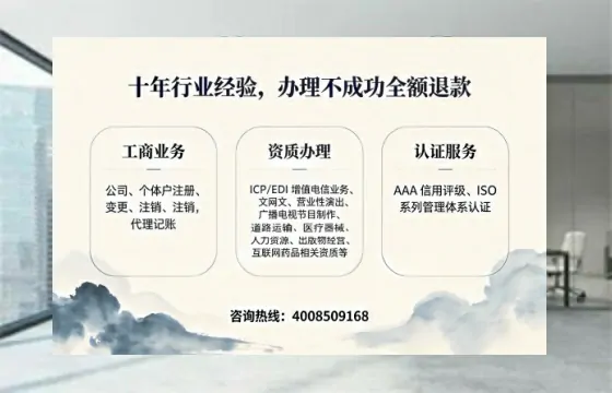 内江办理<a href='https://www.tajlb.com/'>人力资源许可证</a>的实用价值与全流程实录