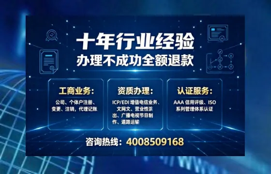 内江办理<a href='https://www.tajlb.com/'>出版物经营许可证</a>：我的亲身经历与深度分享