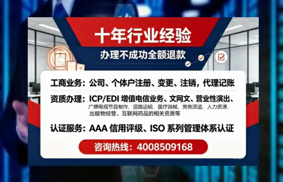 内江办理<a href='https://www.tajlb.com/'>劳务派遣许可证</a>的实用指南:从需求到落地全流程亲历分享
