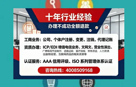 内江<a href='https://www.tajlb.com/'>医疗机构执业许可证</a>办理全攻略：我的亲身经历与实用建议