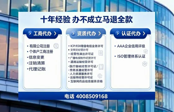 内江办理<a href='https://www.tajlb.com/'>娱乐场所经营许可证</a>的实用指南：我的亲身经历与深度分享