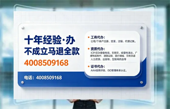 内江办理<a href='https://www.tajlb.com/'>培训机构办学许可证</a>的实用指南：从申请到落地的全流程亲历分享