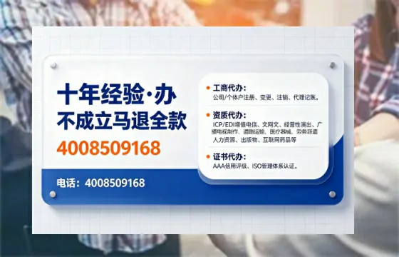 内江办理<a href='https://www.tajlb.com/'>公共卫生许可证</a>的实用指南：从需求到落地的全流程亲历分享