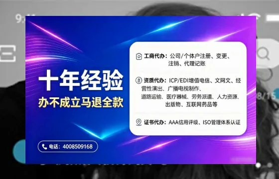 内江<a href='https://www.tajlb.com/'>医疗机构执业许可证</a>办理全攻略：我的亲身经历与实用建议