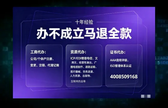 内江办理<a href='https://www.tajlb.com/'>道路运输许可证</a>：我的亲身经历与实用指南