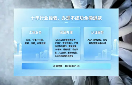 内江办理<a href='https://www.tajlb.com/'>培训机构办学许可证</a>的实用指南：从申请到落地的全流程亲历分享