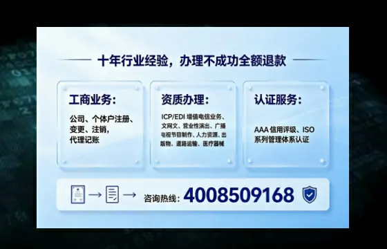 内江办理<a href='https://www.tajlb.com/'>营业性演出许可证</a>:我的亲身经历与实用指南