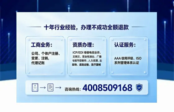 内江办理<a href='https://www.tajlb.com/'>公共卫生许可证</a>的实用指南：从需求到落地的全流程亲历分享