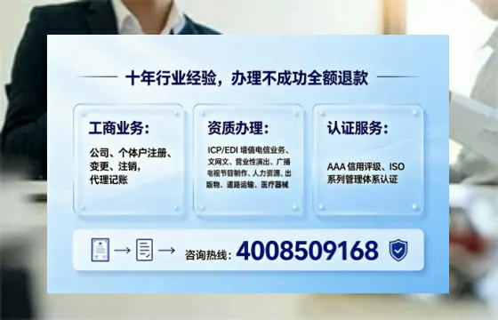 内江办理<a href='https://www.tajlb.com/'>娱乐场所经营许可证</a>的实用指南：我的亲身经历与深度分享