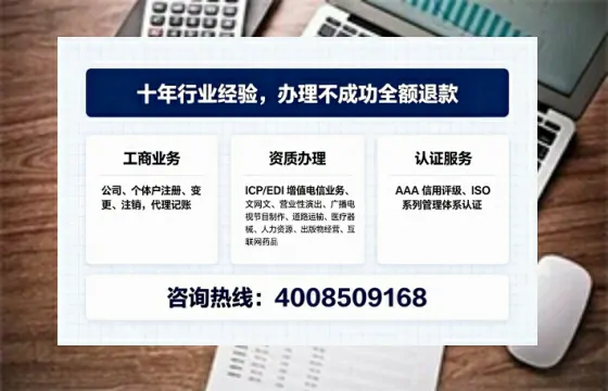 内江办理<a href='https://www.tajlb.com/'>人力资源许可证</a>的实用价值与全流程实录